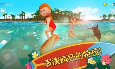 冲浪手工艺