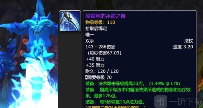 2021魔兽世界怀旧服火焰节结束时间   具体都有什么奖励