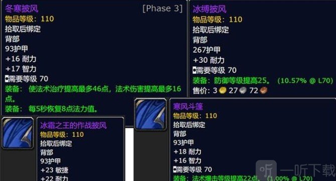 2021魔兽世界怀旧服火焰节结束时间   具体都有什么奖励