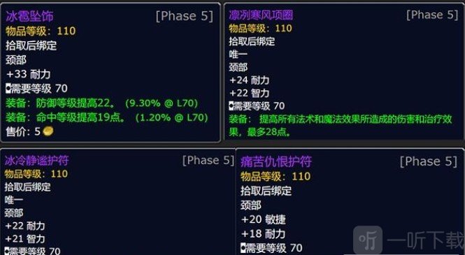 2021魔兽世界怀旧服火焰节结束时间   具体都有什么奖励