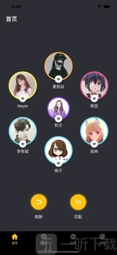 蜜陌交友
