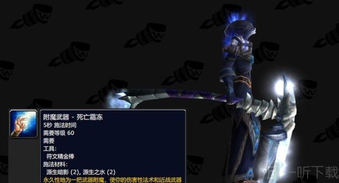 2021魔兽世界怀旧服火焰节结束时间   具体都有什么奖励