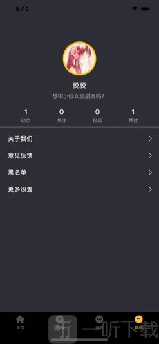 蜜陌交友