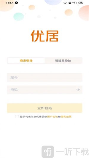 优居装修