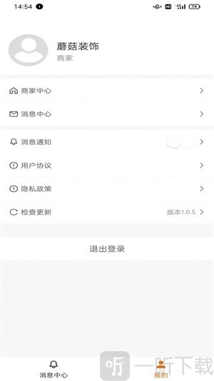 优居装修