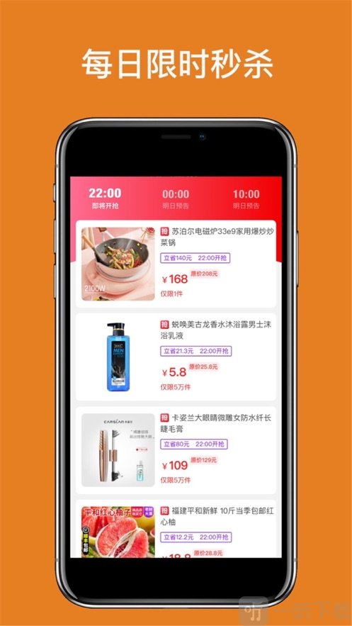 返点点