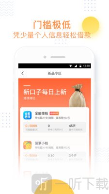 薪口袋