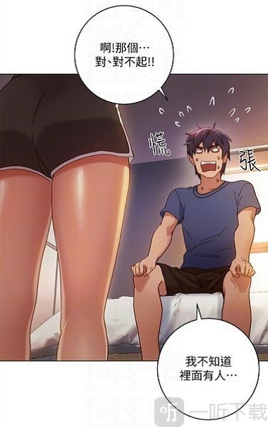 嘿呦漫画免费韩漫