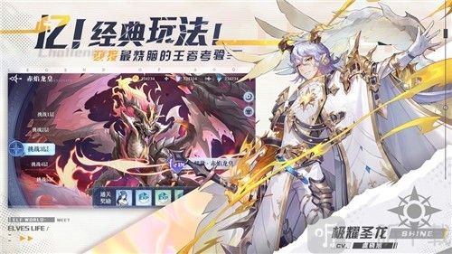 奥奇传说手游最后的告别攻略 无尽之海终章最后的告别阵容推荐