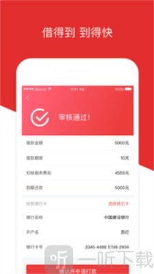 玖金白条