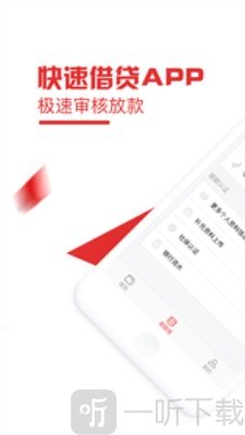 玖金白条