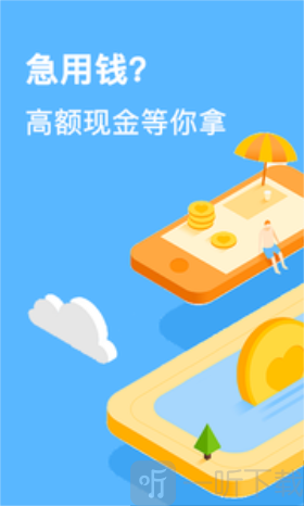 小鱼钱柜
