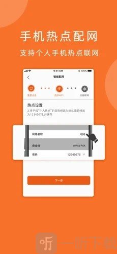 小手拍拍