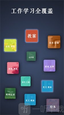 路灯花
