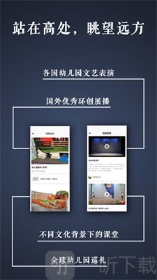 路灯花