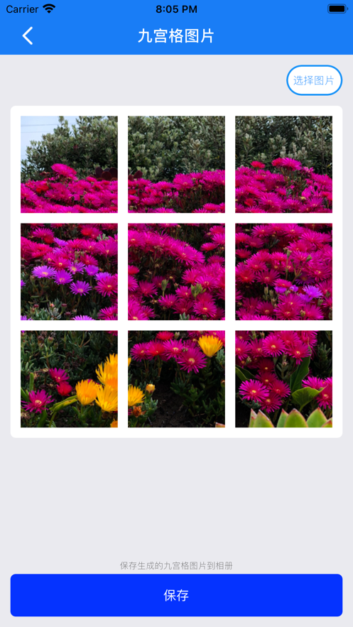 好用的微商工具大全