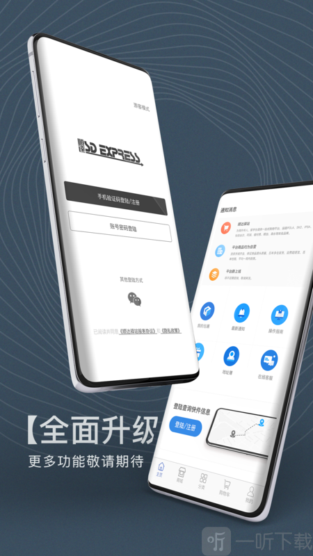 欧易海淘