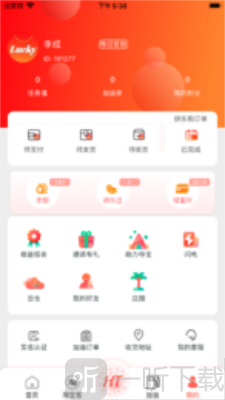 lkmall购物