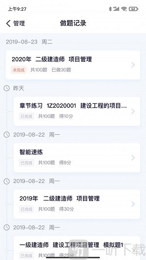 第一题