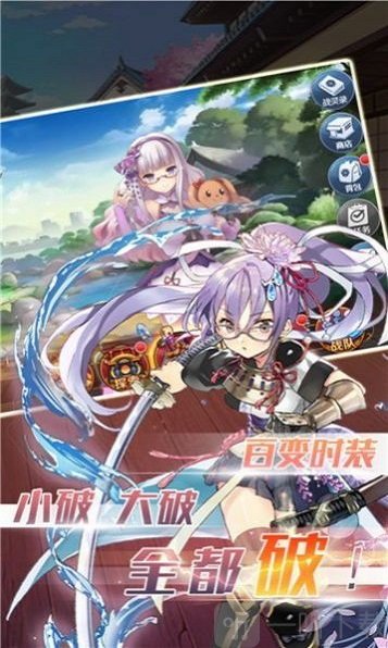 百花繚亂