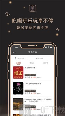 荔枝快省