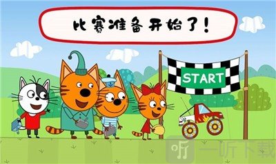 绮奇猫迷你乐园