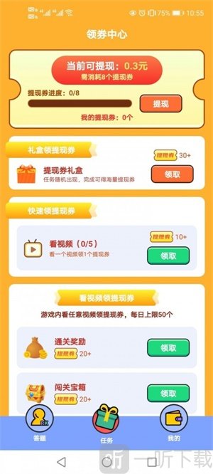 淘奖猜成语