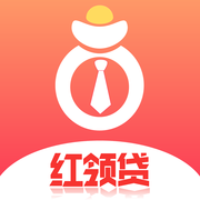 红领贷