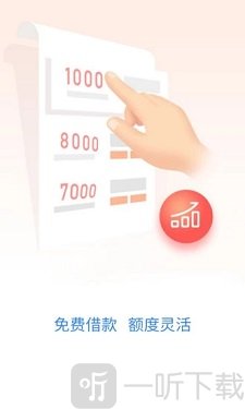 爱借宝