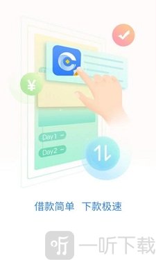 爱借宝