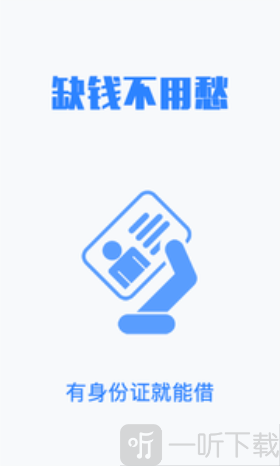 来财千金