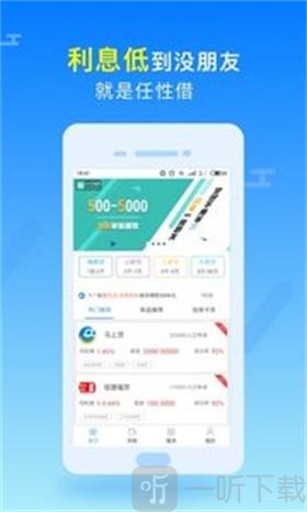 打包贷