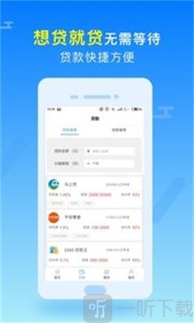 打包贷