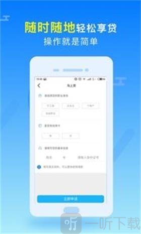 打包贷