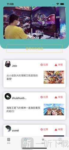 小汀漫社
