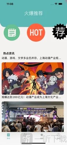 小汀漫社