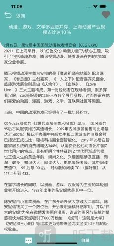 小汀漫社