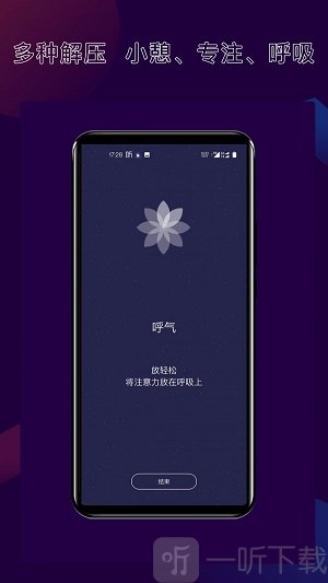 核桃睡眠