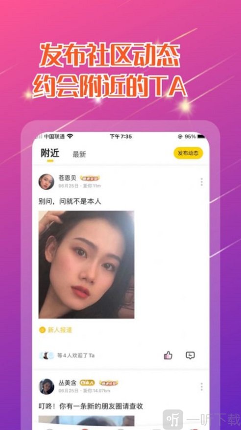 甜心乐园