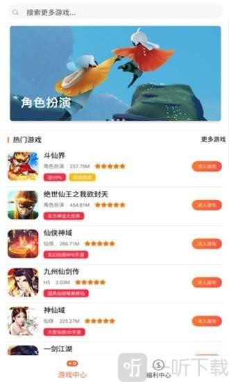 好玩盒子