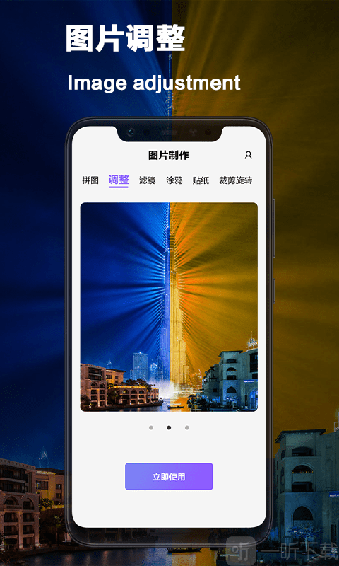 vsco照片编辑