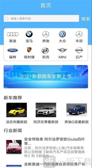 无忧查车