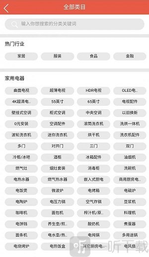 品牌通