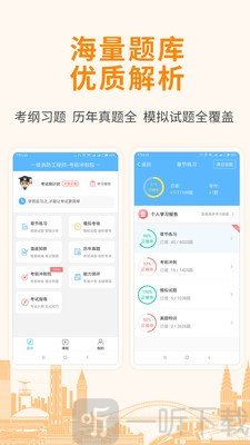 职业资格考试宝典