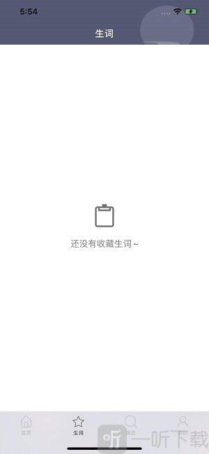 开心成语成语大闯关