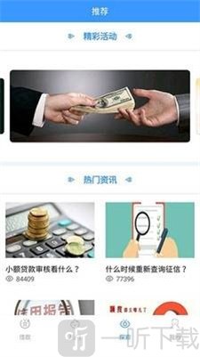 百里周转