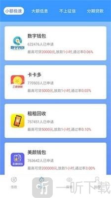 百里周转