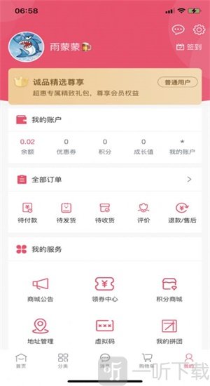 诚品精选