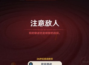原神雷电将军怎么打 雷电将军通关攻略