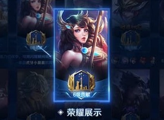 王者荣耀城市徽章怎么升级 城市徽章急速升级攻略
